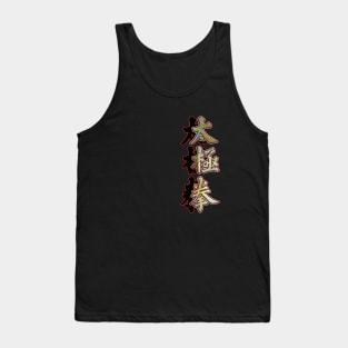 Tai Chi Tank Top